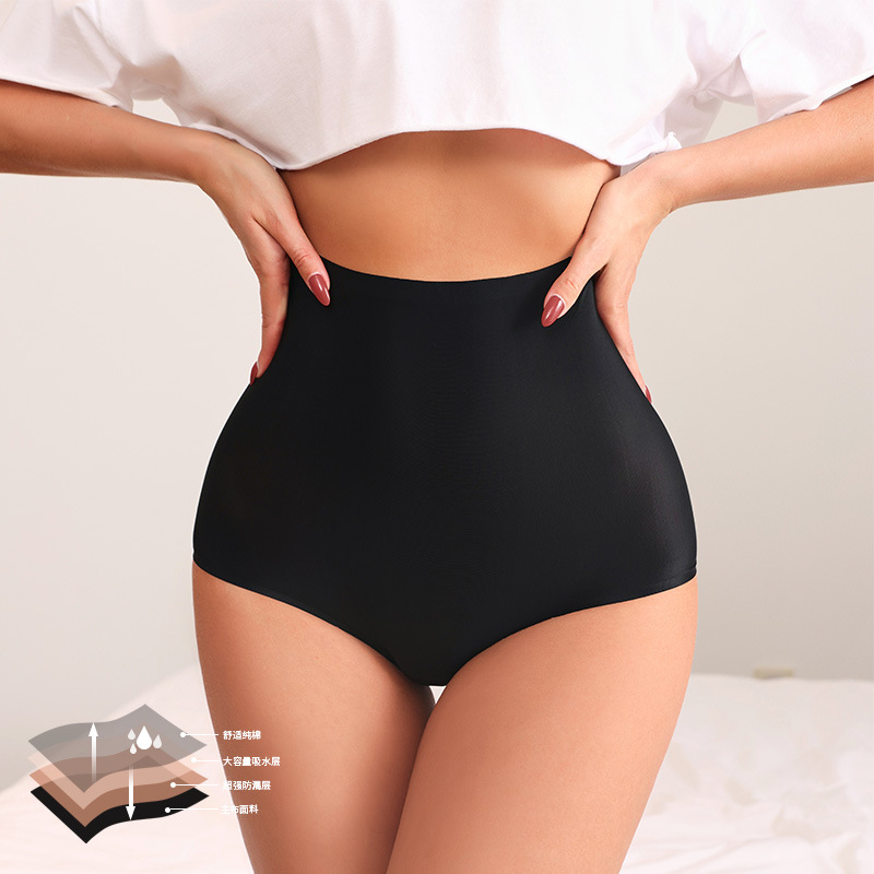Period Panty Absorbent - Женские трусы с высокой талией, 4-слойные,