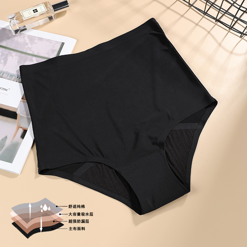 Женские трусы с высокой талией – обзор и цена Period Panty Absorbent